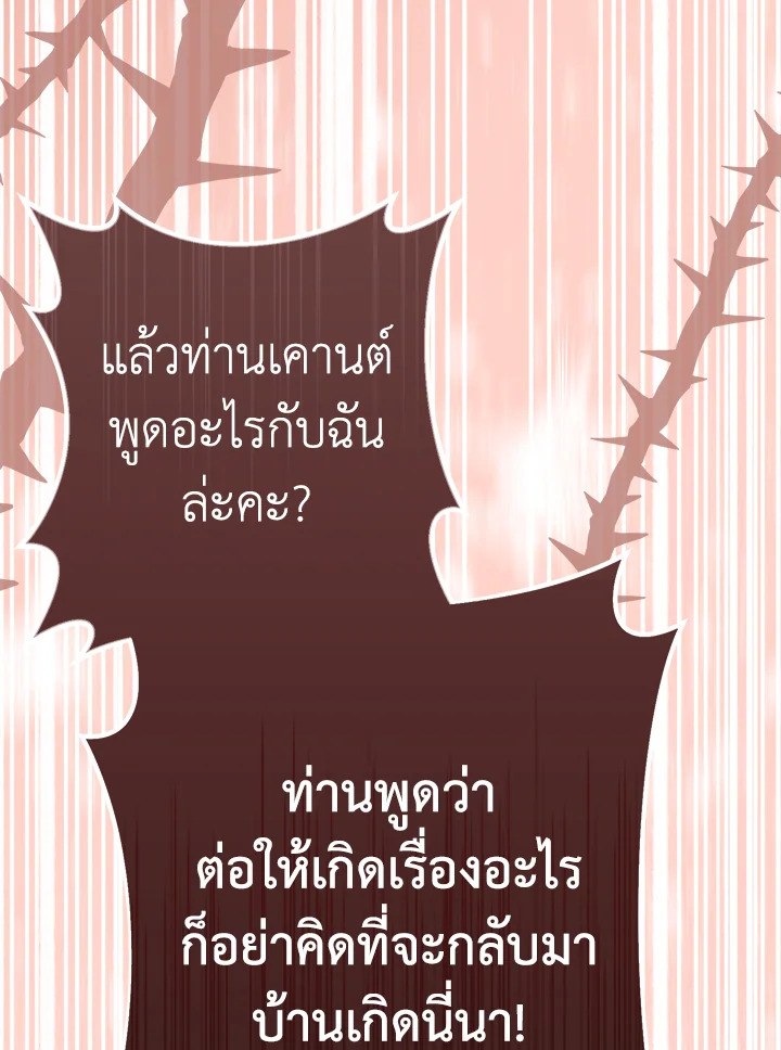 Marriage of Convenience 28 032